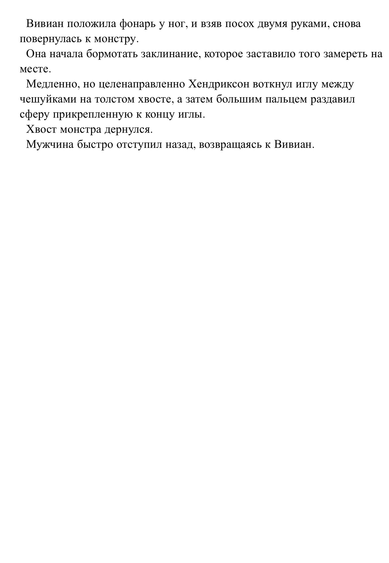 Рецепт, который она не смогла разгадать