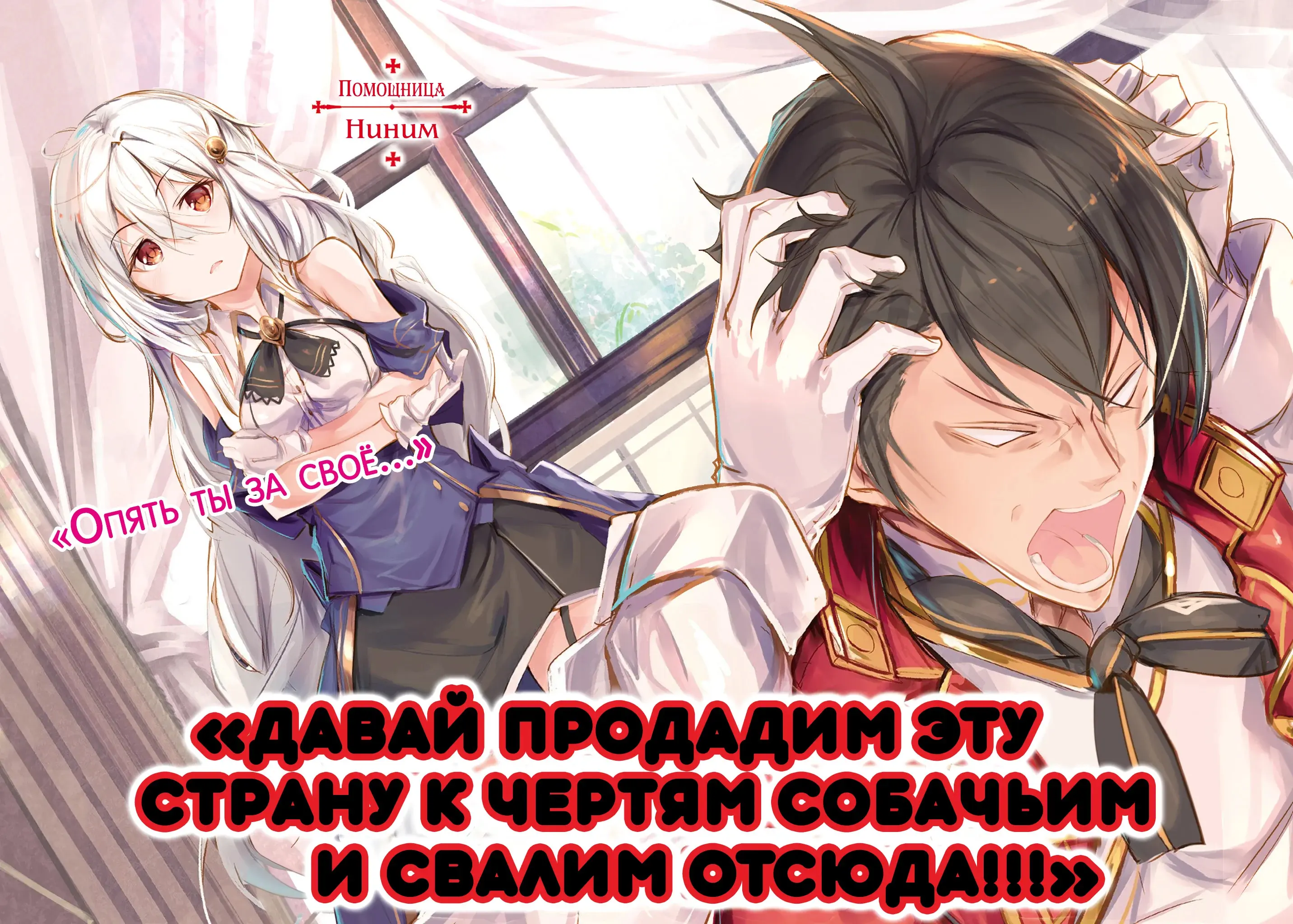 Начальные иллюстрации