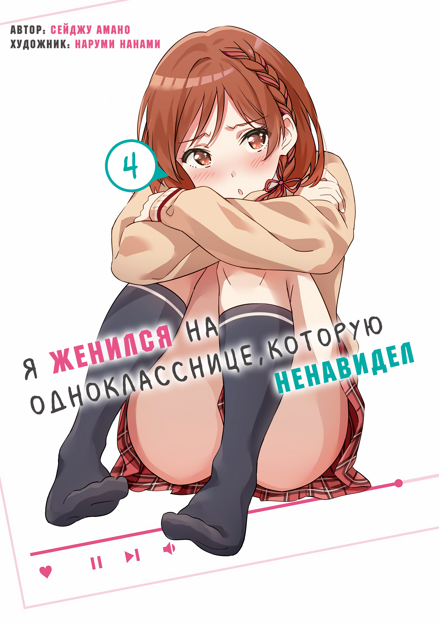 Иллюстрации