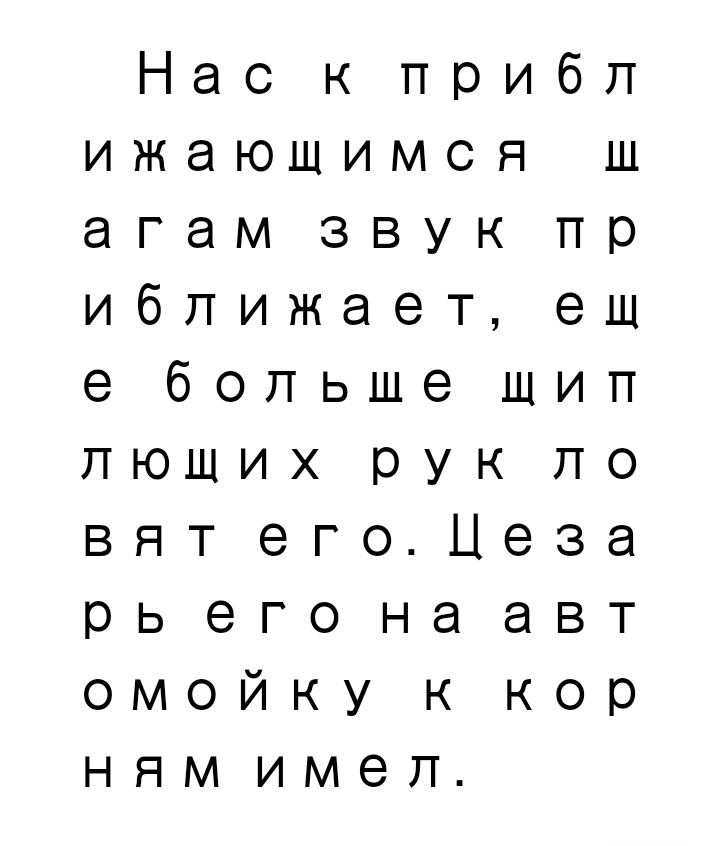 Пролог