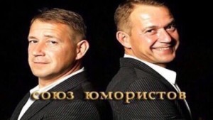Глава 5 • «Убить Сталкера»