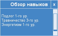 Пустышка