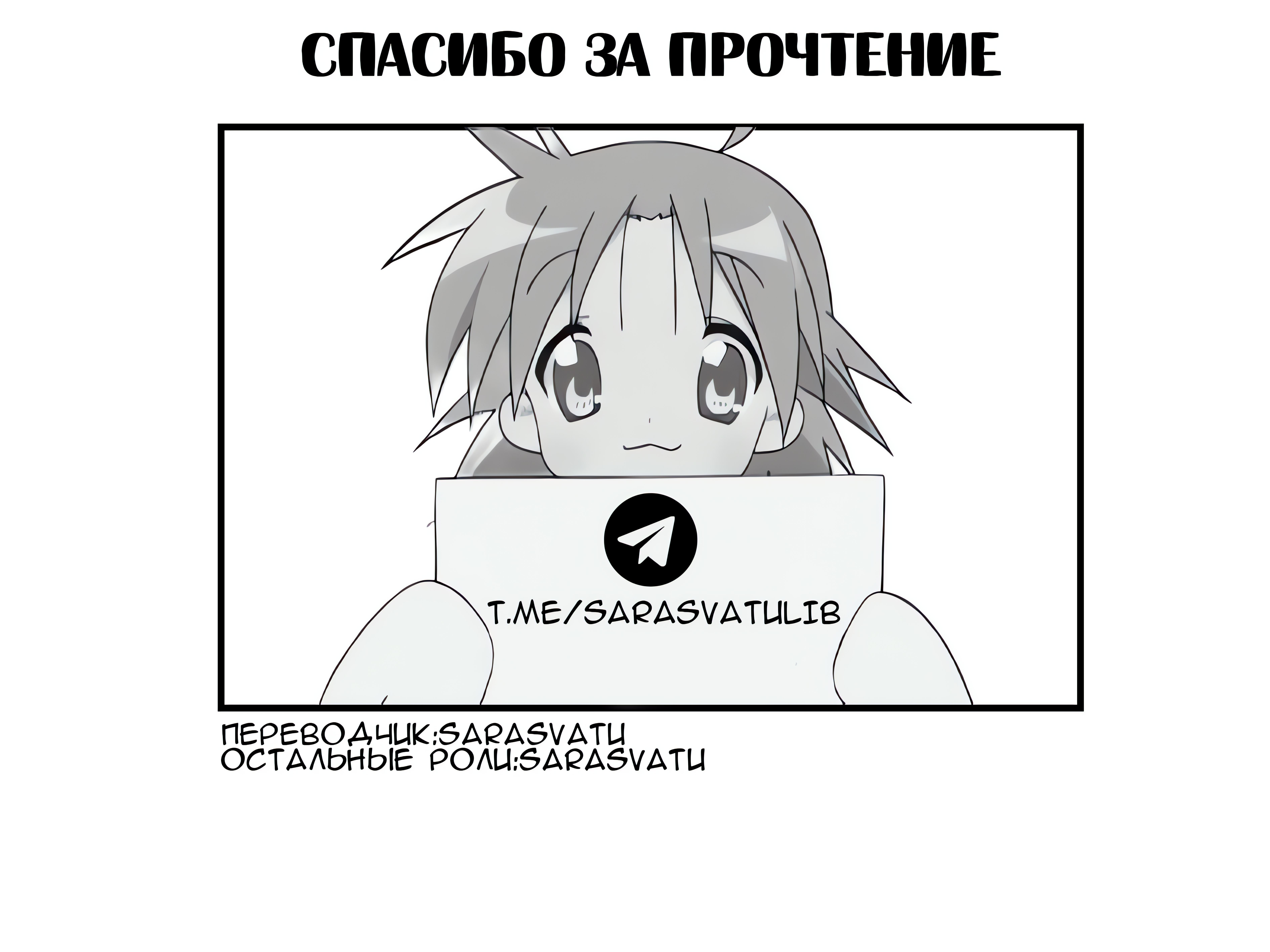 Том 1 Глава 0