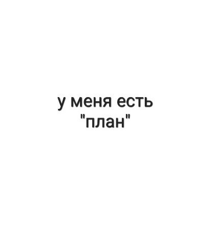 Том 1 Глава 37