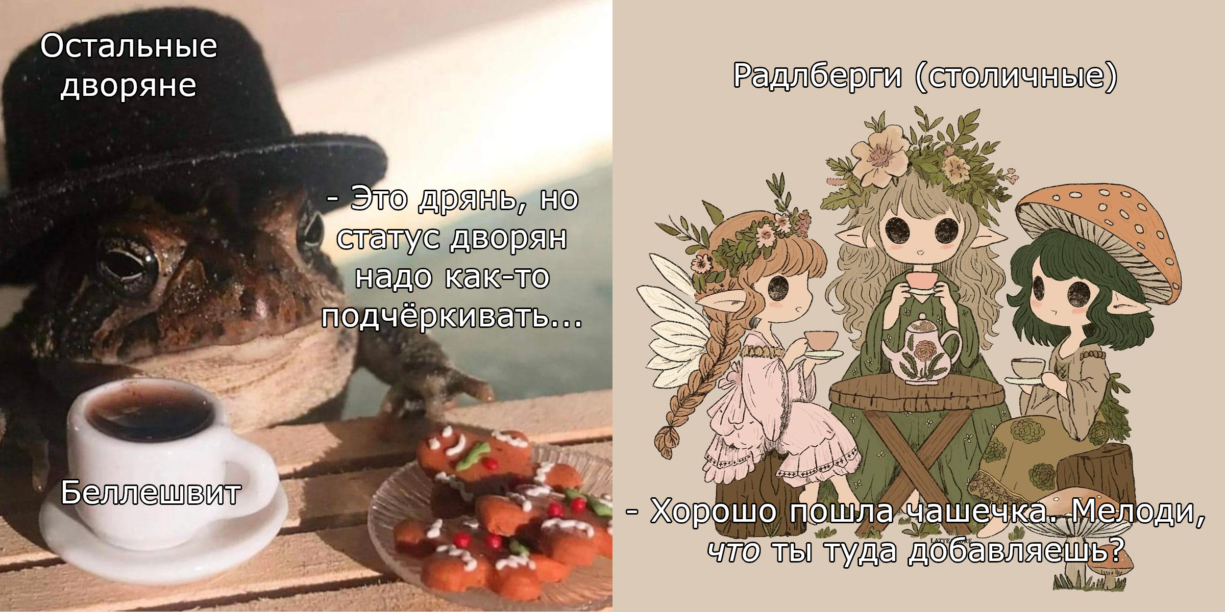 Пролог