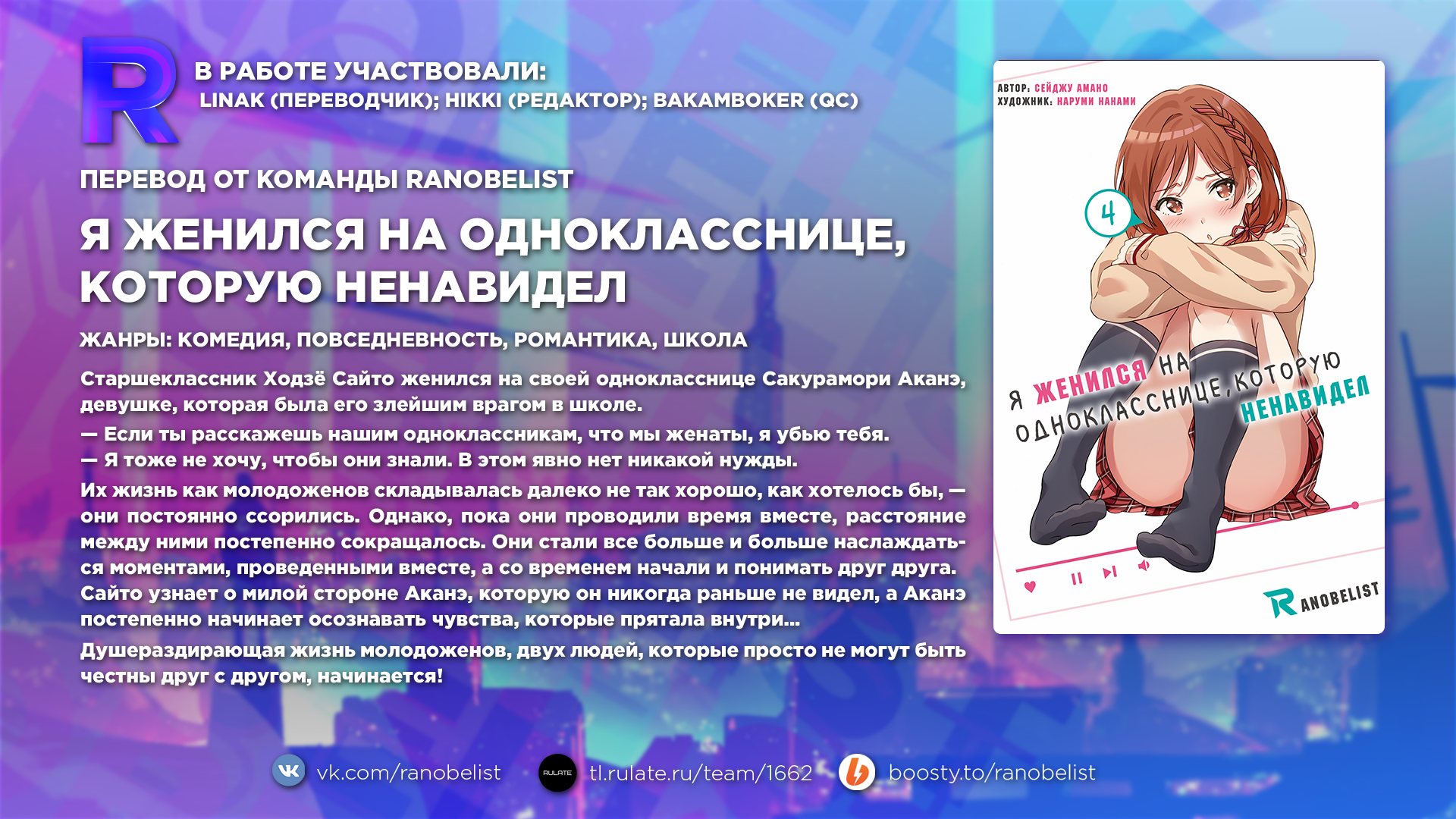 Ловушка
