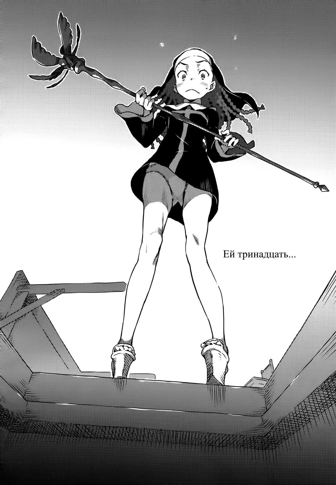 V.S. "Сила Двух Миллиардов Верующих". Round_02.