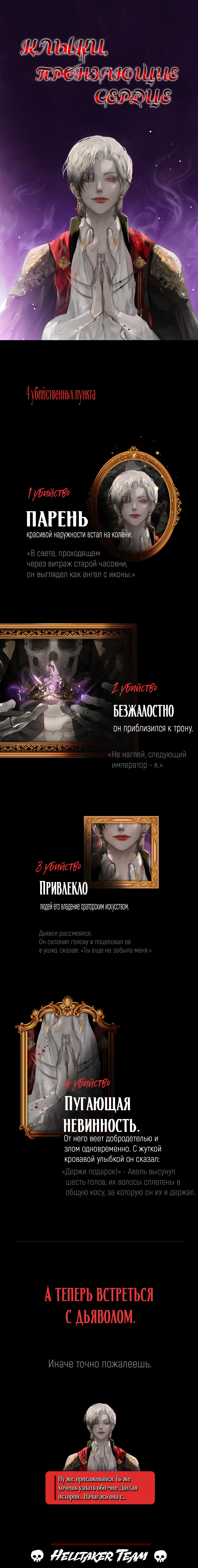 Том 0 Глава 0