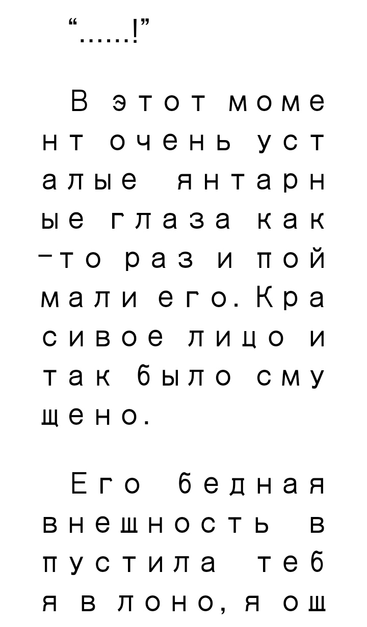 Пролог