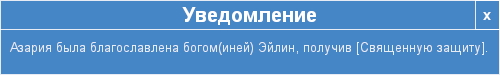 Переговоры