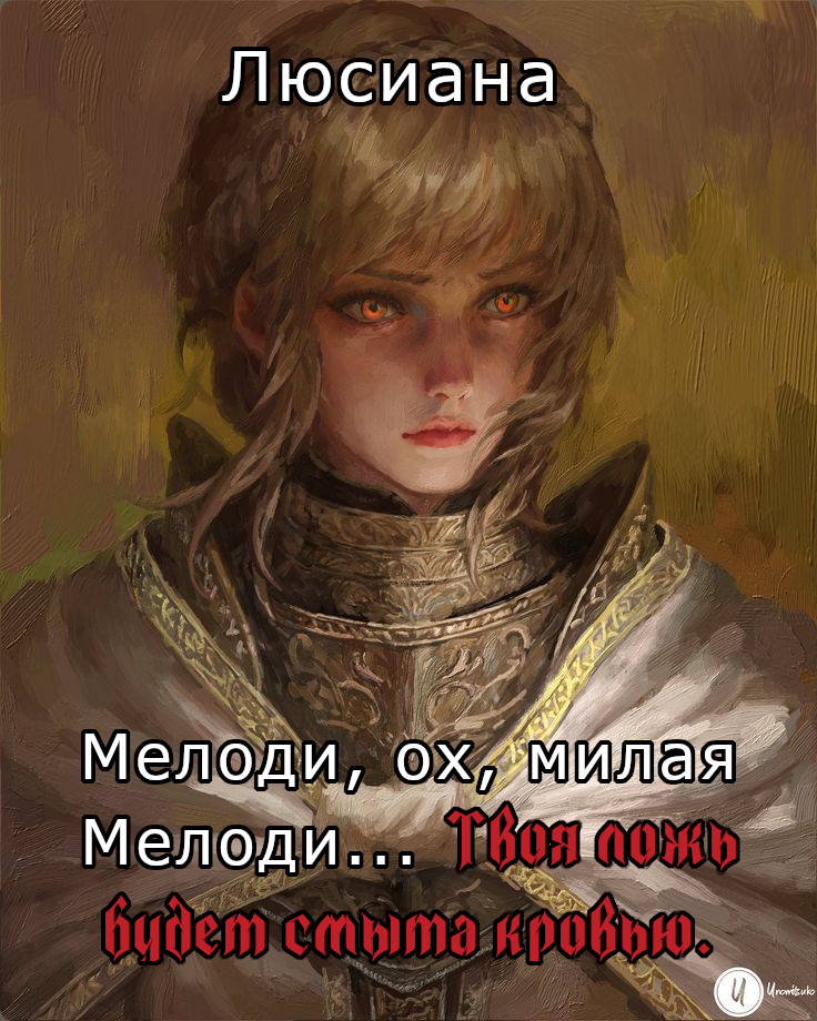 Ангел снизошёл