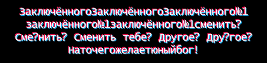 Глава 107