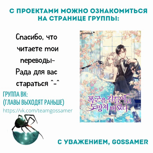 Том 1 Глава 56