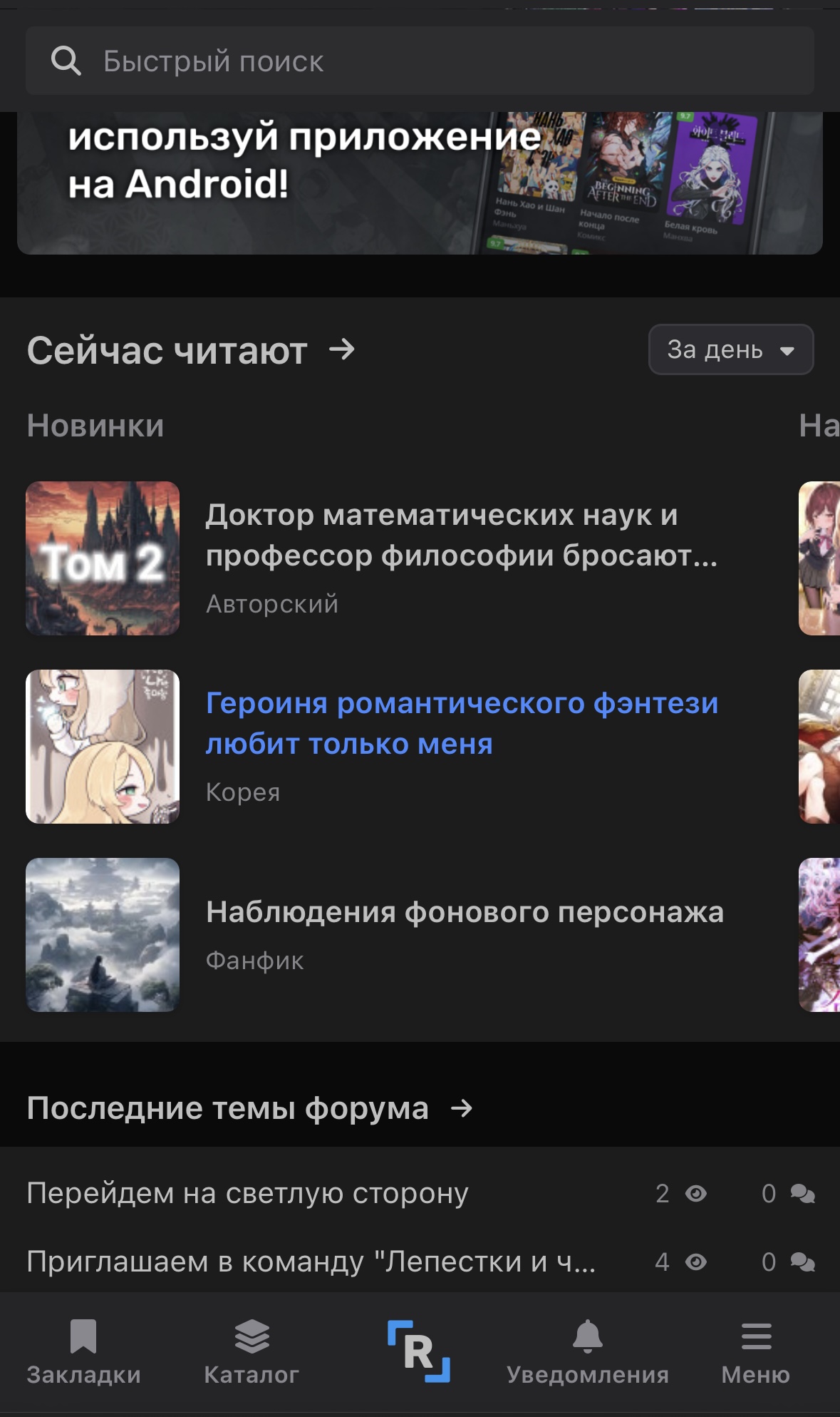 Благодарю вас за ваш актив