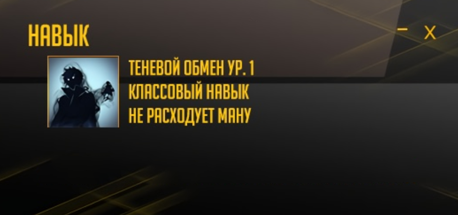 Том 1 Глава 201
