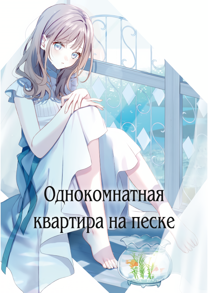 Начальные иллюстрации