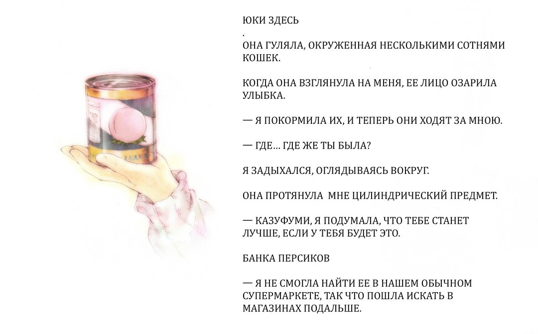 Цветные иллюстрации