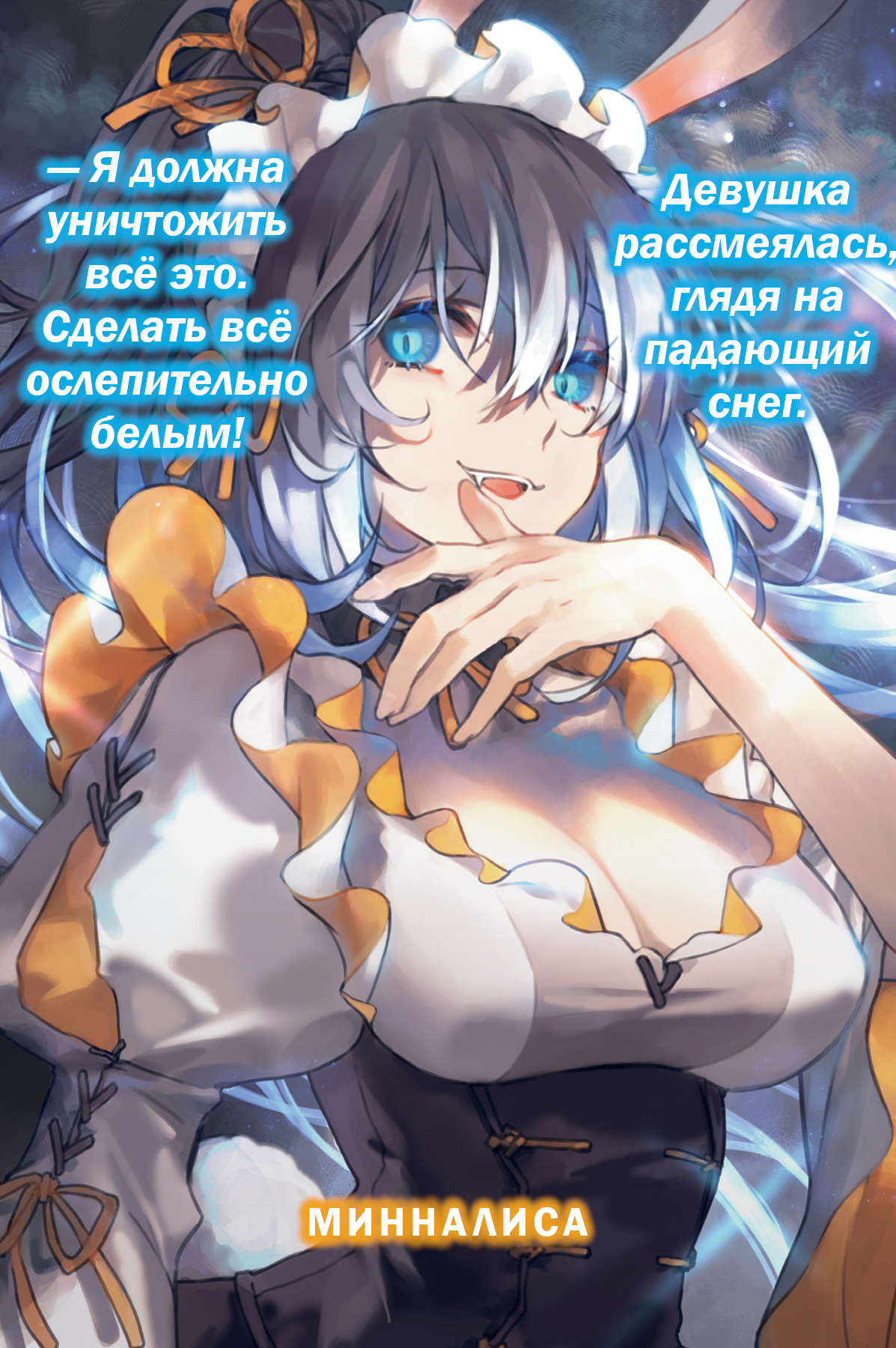 Начальные иллюстрации