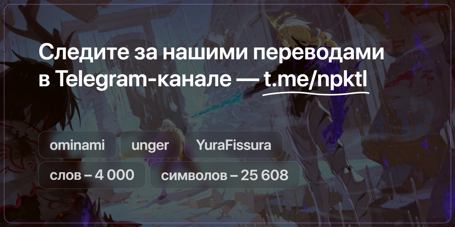 Свершение Правосудия