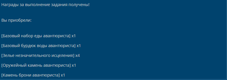 Прибытие V