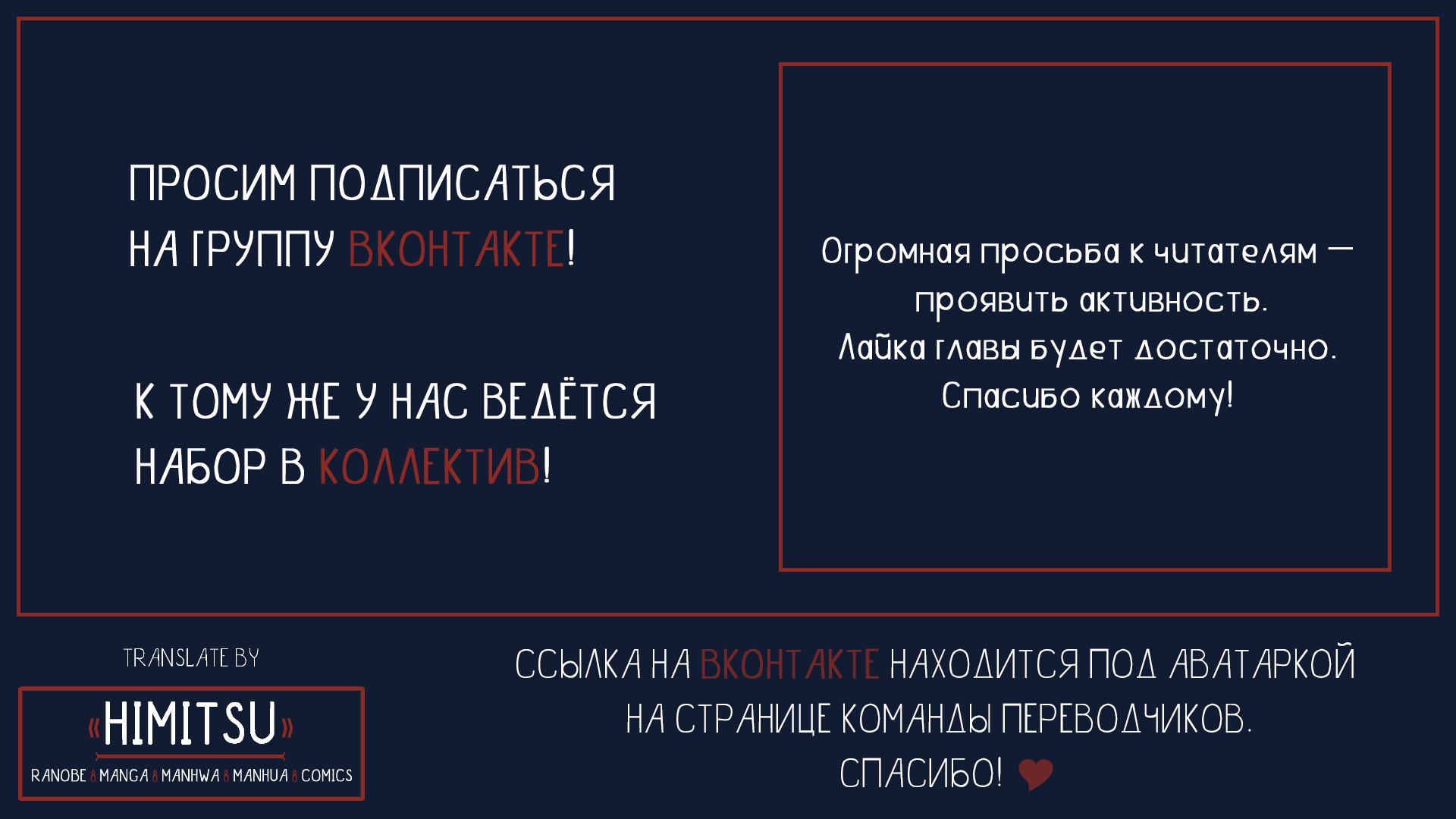 Том 1 Глава 5