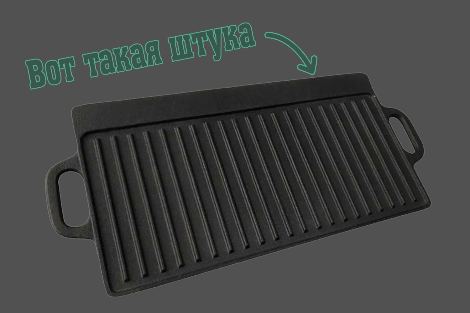 Глава 45