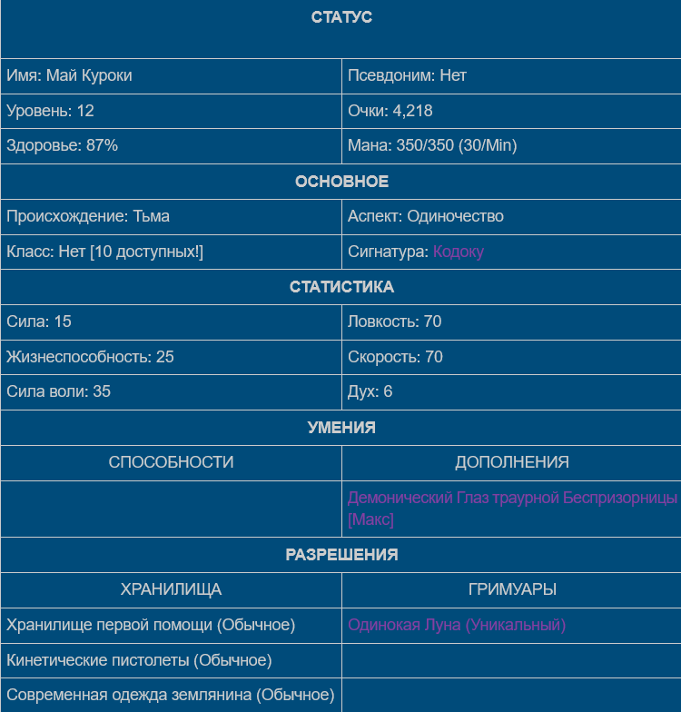 Рефлексия