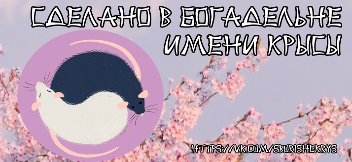 Ты даже не замечаешь меня рядом с ней