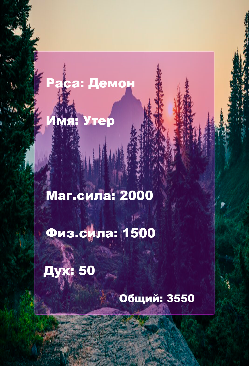 Реинкарнация