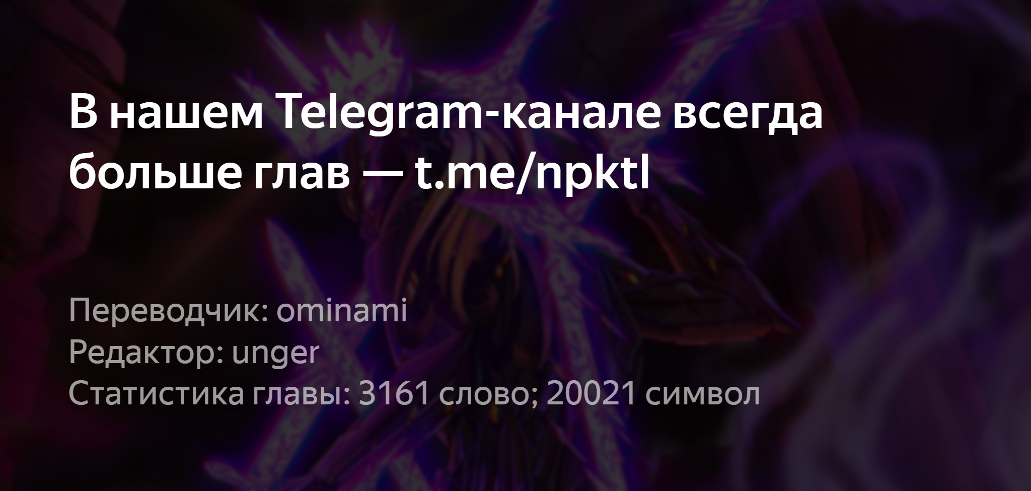 Ранняя Правда (Спешл)