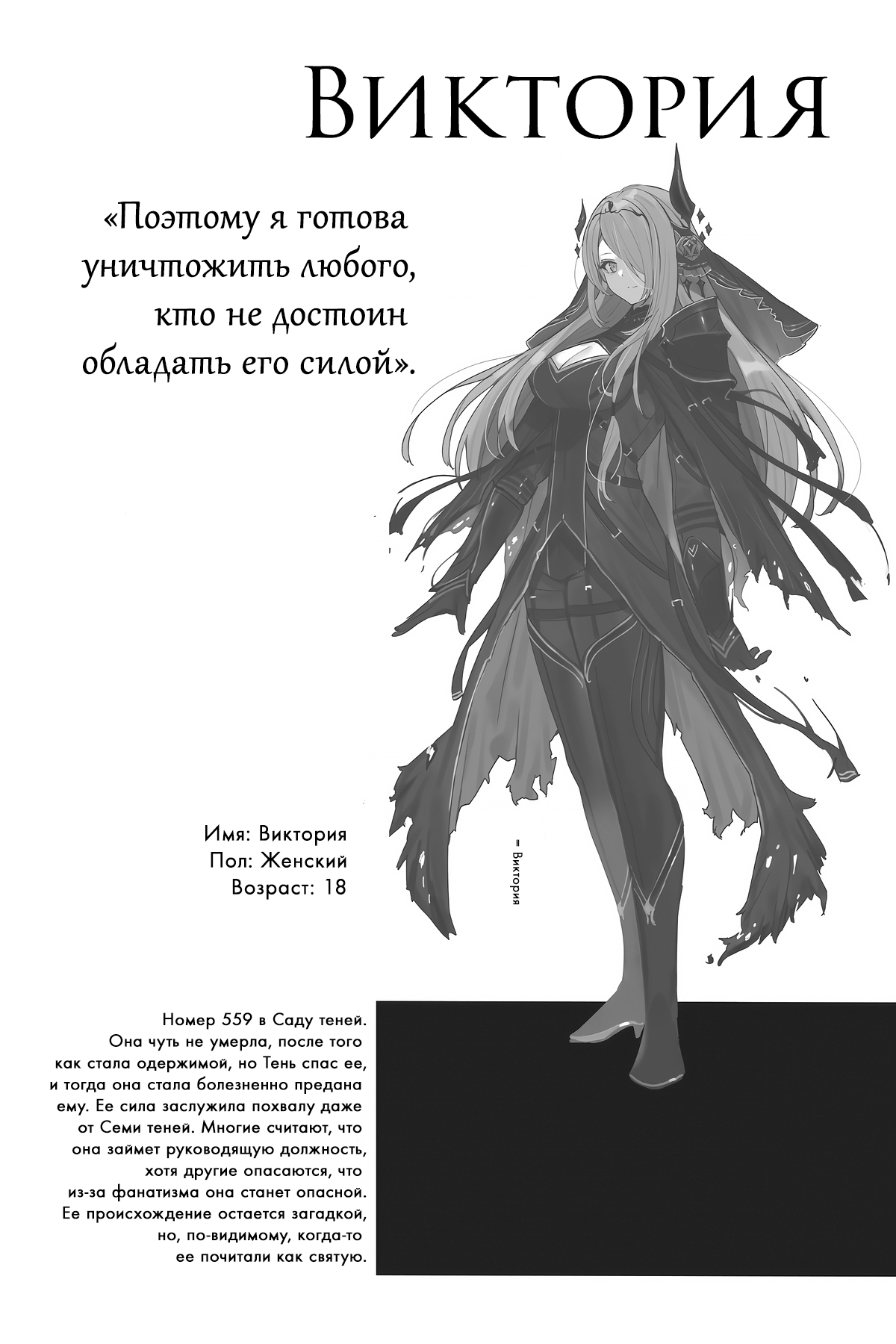 Приложение