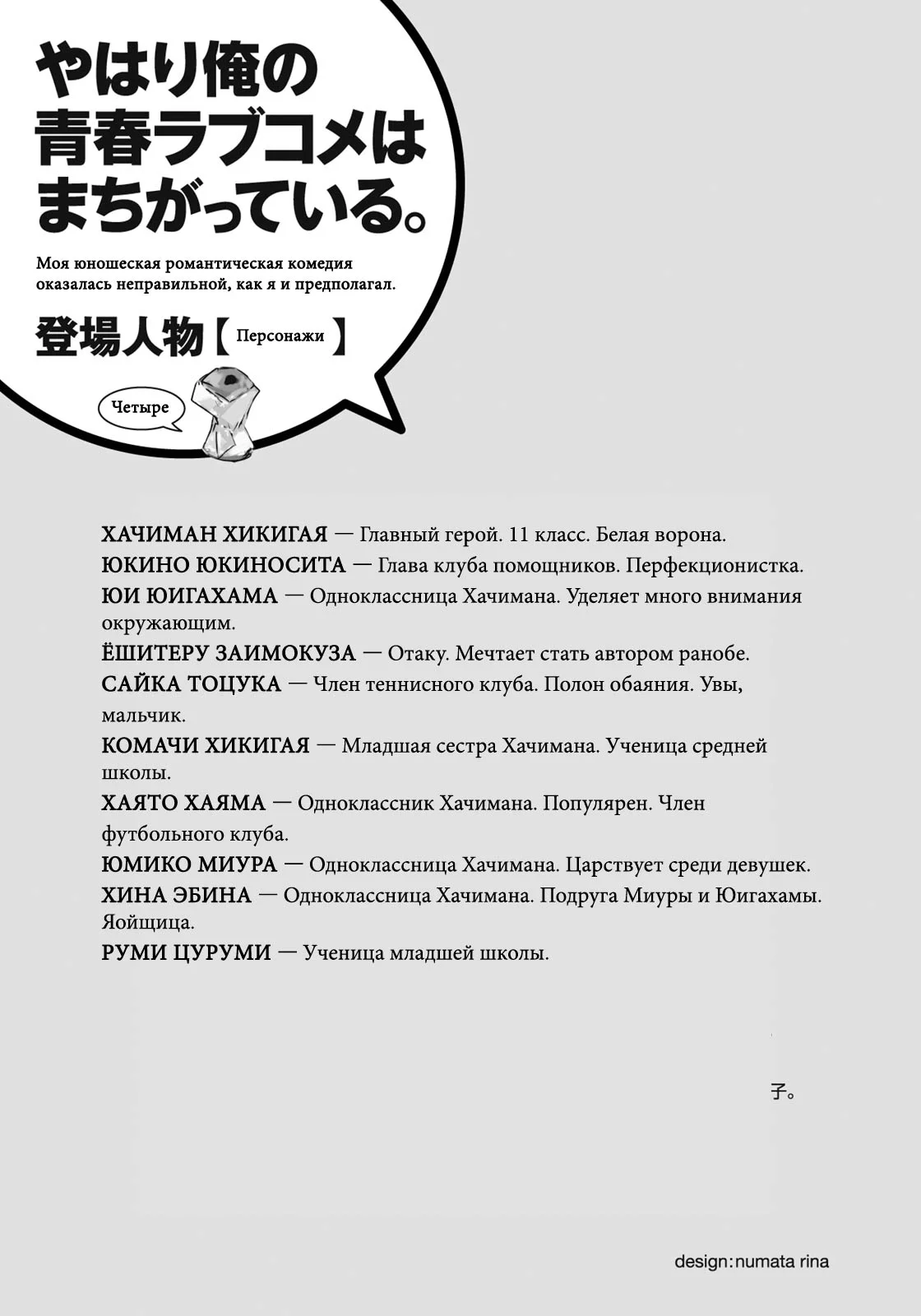 Начальные иллюстрации
