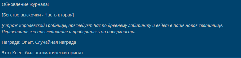 Прибытие V