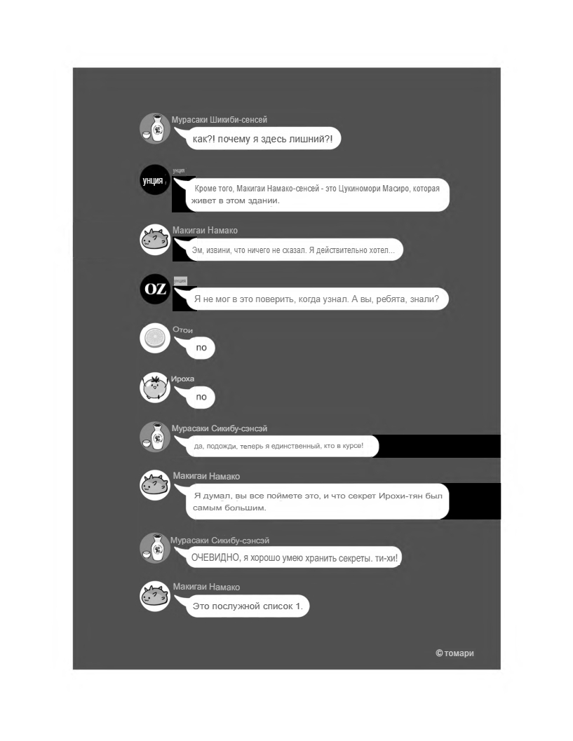 Мой брат теряет друга