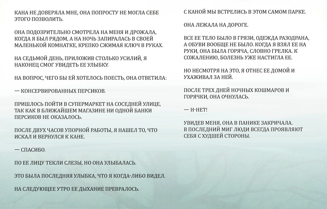 Цветные иллюстрации