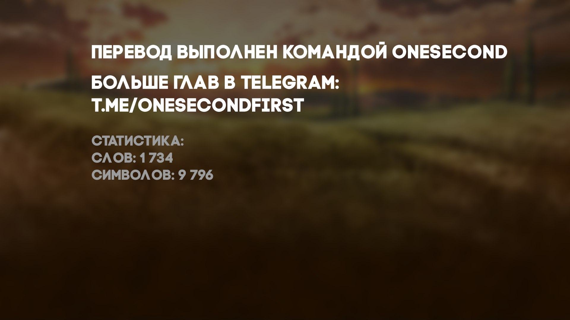 Сильнейшая организация