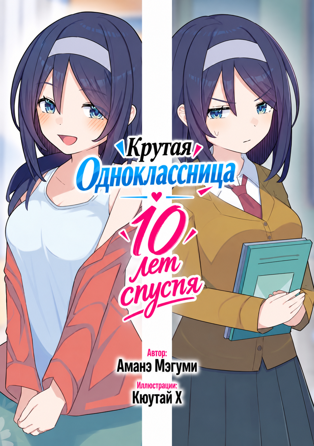 Иллюстрации
