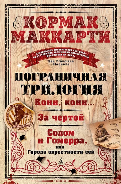 Эпилог: Биография, Издатель и прочее