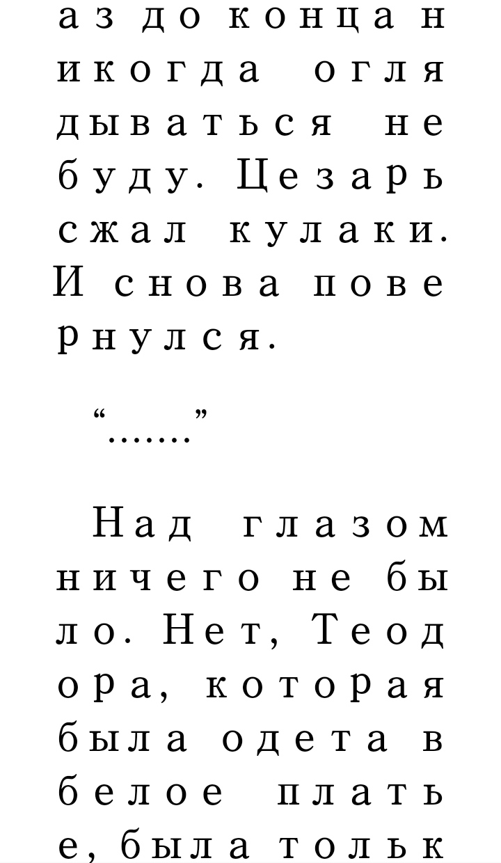 Пролог