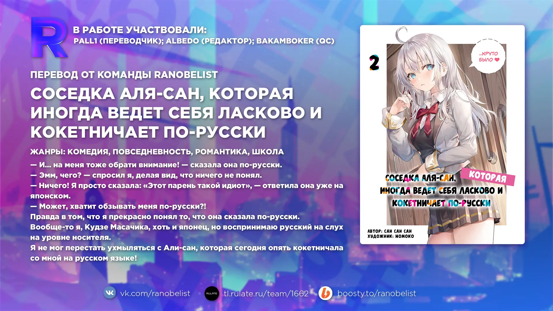 Глава 5. Чем больше, тем лучше