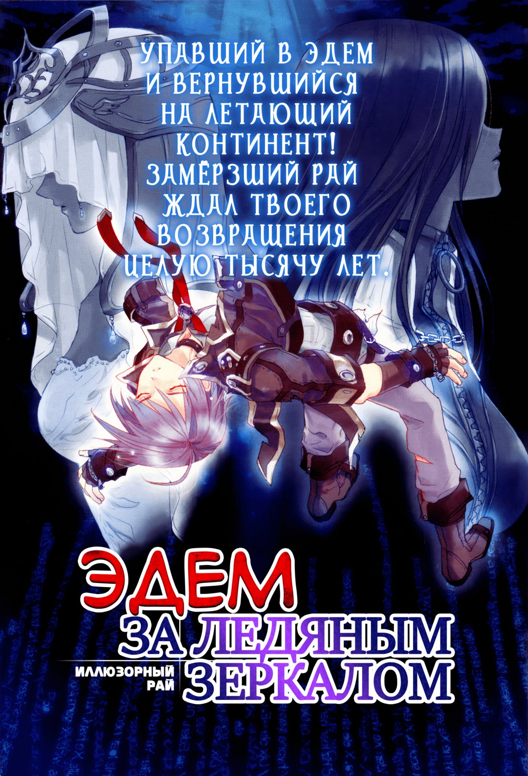 Начальные иллюстрации