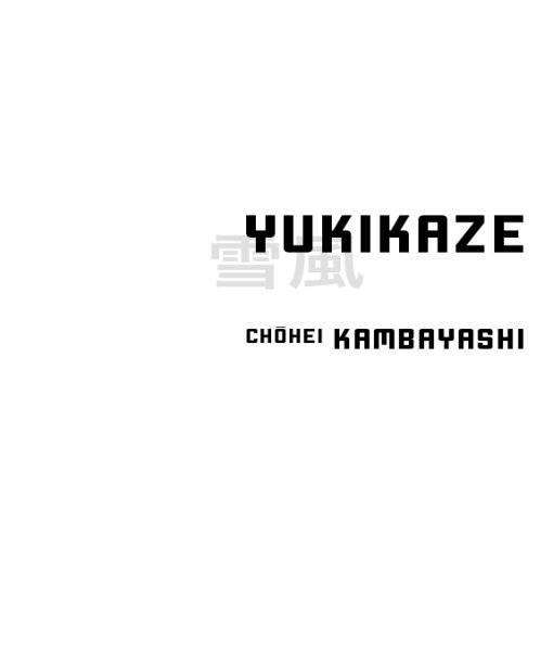 Предисловие