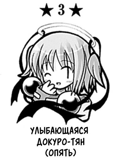 Том 1 Глава 1.4