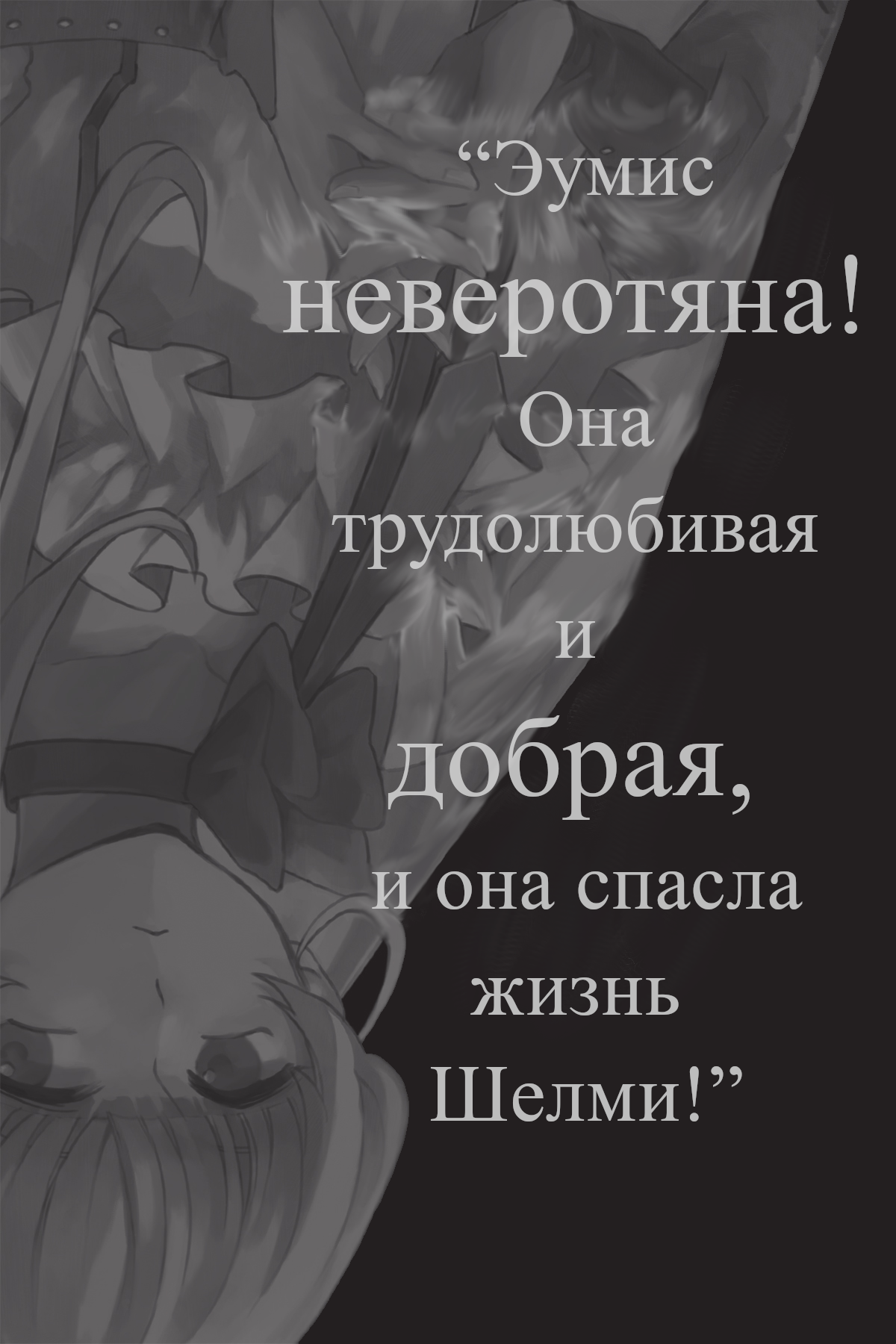 Начальные иллюстрации
