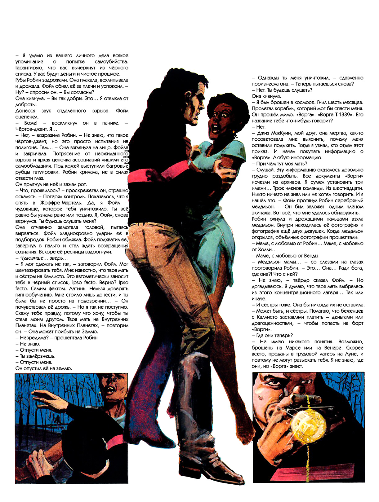 Глава 1