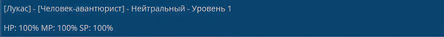 Прибытие II