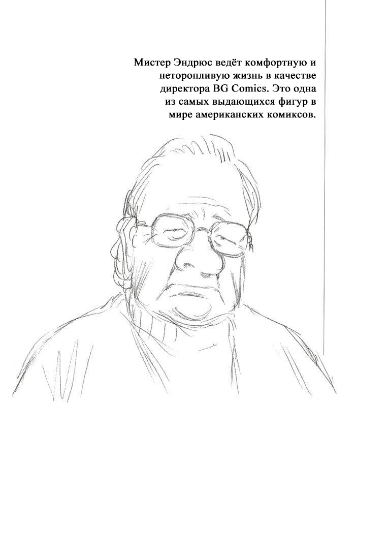 «Великолепный Штайнер»   (Ноябрь 2001; Валлетта)