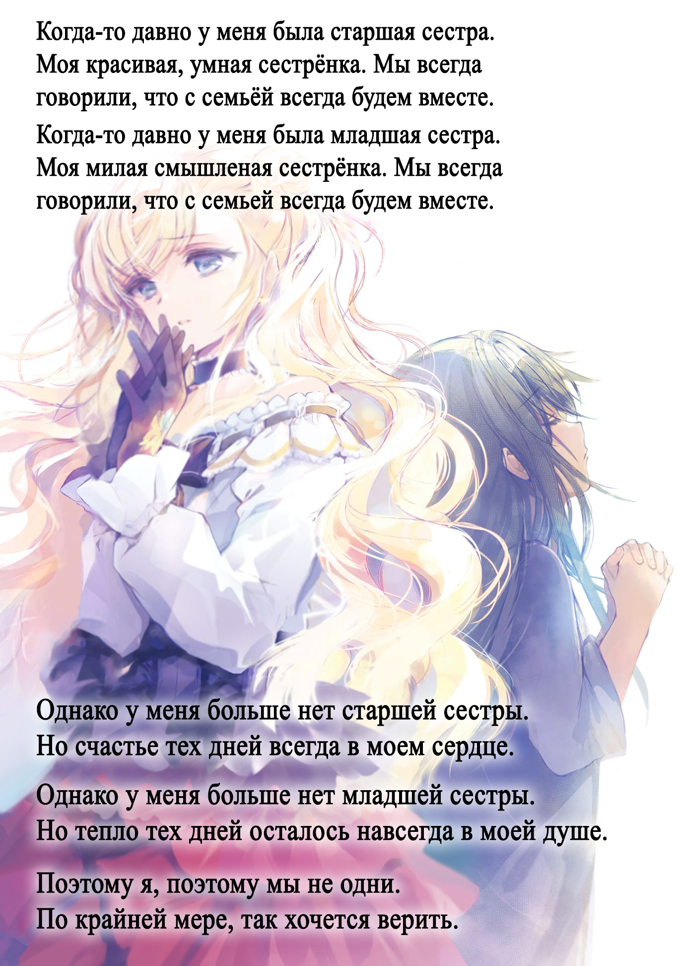 Начальные иллюстрации