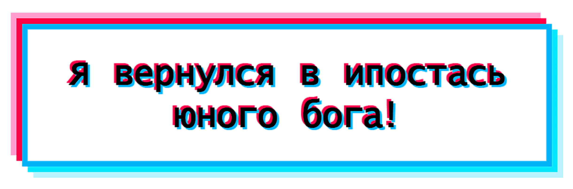 Глава 107