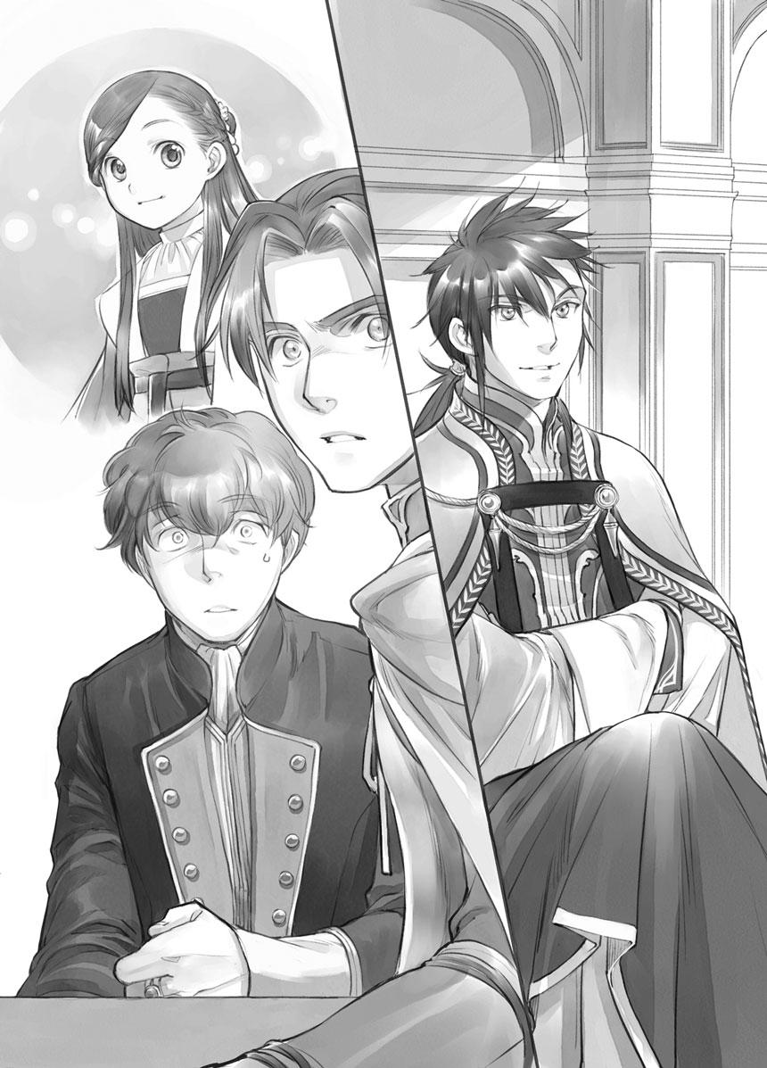 Пролог (❀)